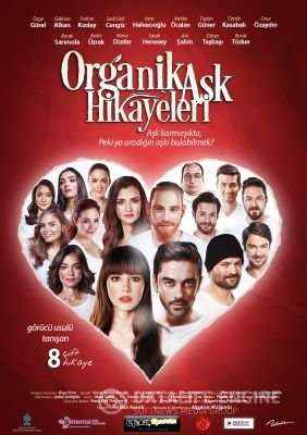 Турецкий фильм: Истории органической любви смотреть онлайн на русском языке (2017)
