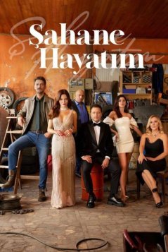 Моя прекрасная жизнь 1-26, 27 серия турецкий сериал на русском языке смотреть онлайн бесплатно все серии