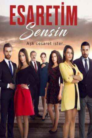 Турецкий сериал Ты - моё заточение  15  серия на русском языке смотреть онлайн