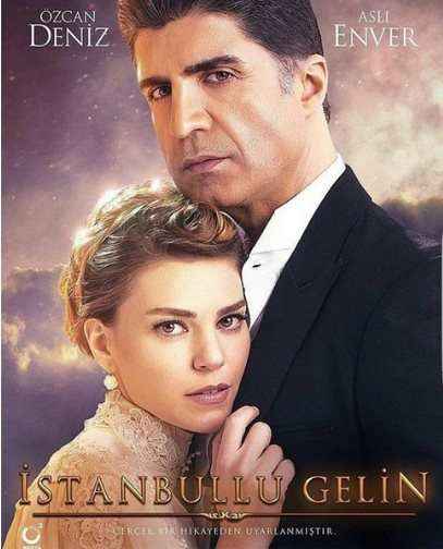 Невеста из Стамбула 1-87, 88 серия турецкий сериал на русском языке все серии онлайн смотреть