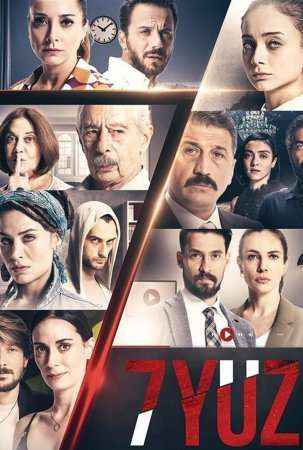 7 Лиц  1 серия смотреть онлайн турецкий сериал на русском языке